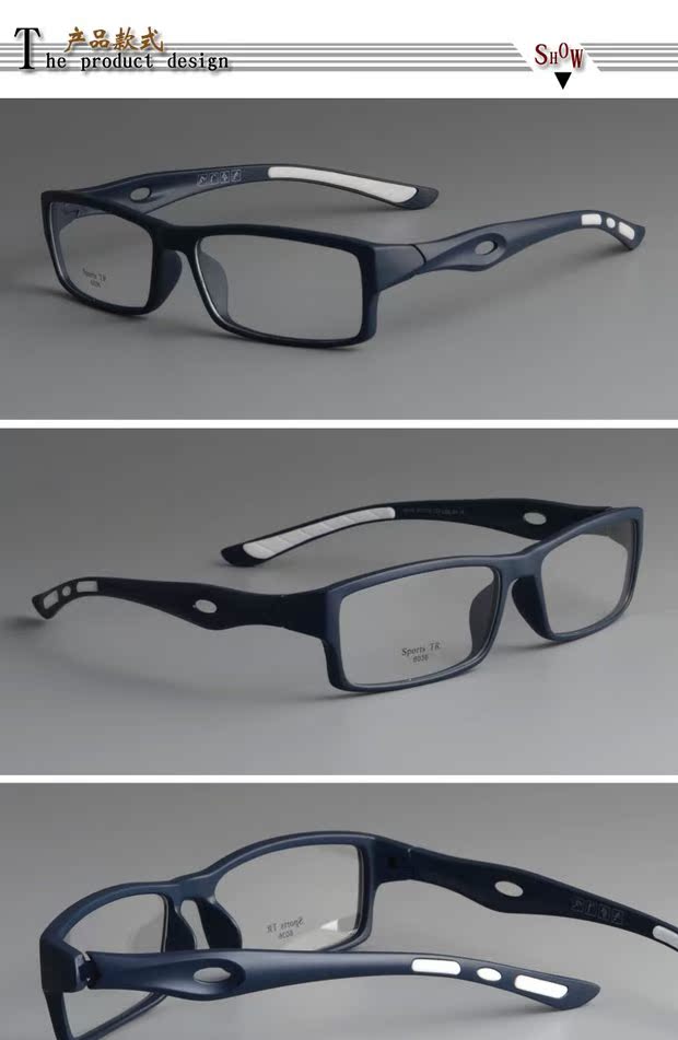 Kính thể thao quang khung bóng rổ siêu nhẹ TR90 cá tính full frame chống trượt màu đen với kính nam triều kính rayban nữ