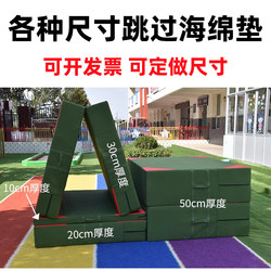 High jump mat somersault sponge mat gymnastics mat taekwondo martial arts rock climbing training dance gymnastics protective mat training mat