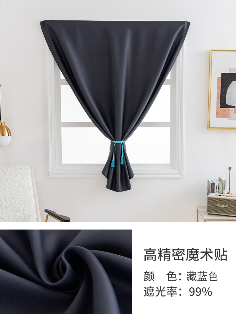 Velcro toàn bộ rèm che mất điện cài đặt không cần đục lỗ 2022 phòng ngủ mới dán tấm che nắng tự dính đơn giản rèm voan trang trí rèm roman 2 lớp Rèm vải