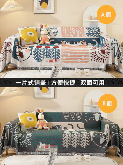 沙发巾盖布全包全盖防滑万能沙发垫套罩盖毯2025新款夏季四季通用