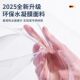 ຫ້ອງນອນ Privacy Air Conditioning Door Curtain Partition Curtain Anti-Air Conditioning 2025 New High-end Magnetic Soundproofing Velcro Blocking Curtain