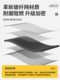 [Hardened Fiberglass]Side-Opening Mosquito Net Door Curtain 2026 New Model High-End Household Screen Door with Full Magnetic Strip Strong Adhesion