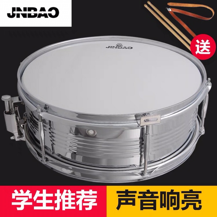 Zingbao Card JBS1059 Small Army Drum 14 Inch Marching Band Celebration Sending Bull Leather Braces for Opening-Taobao