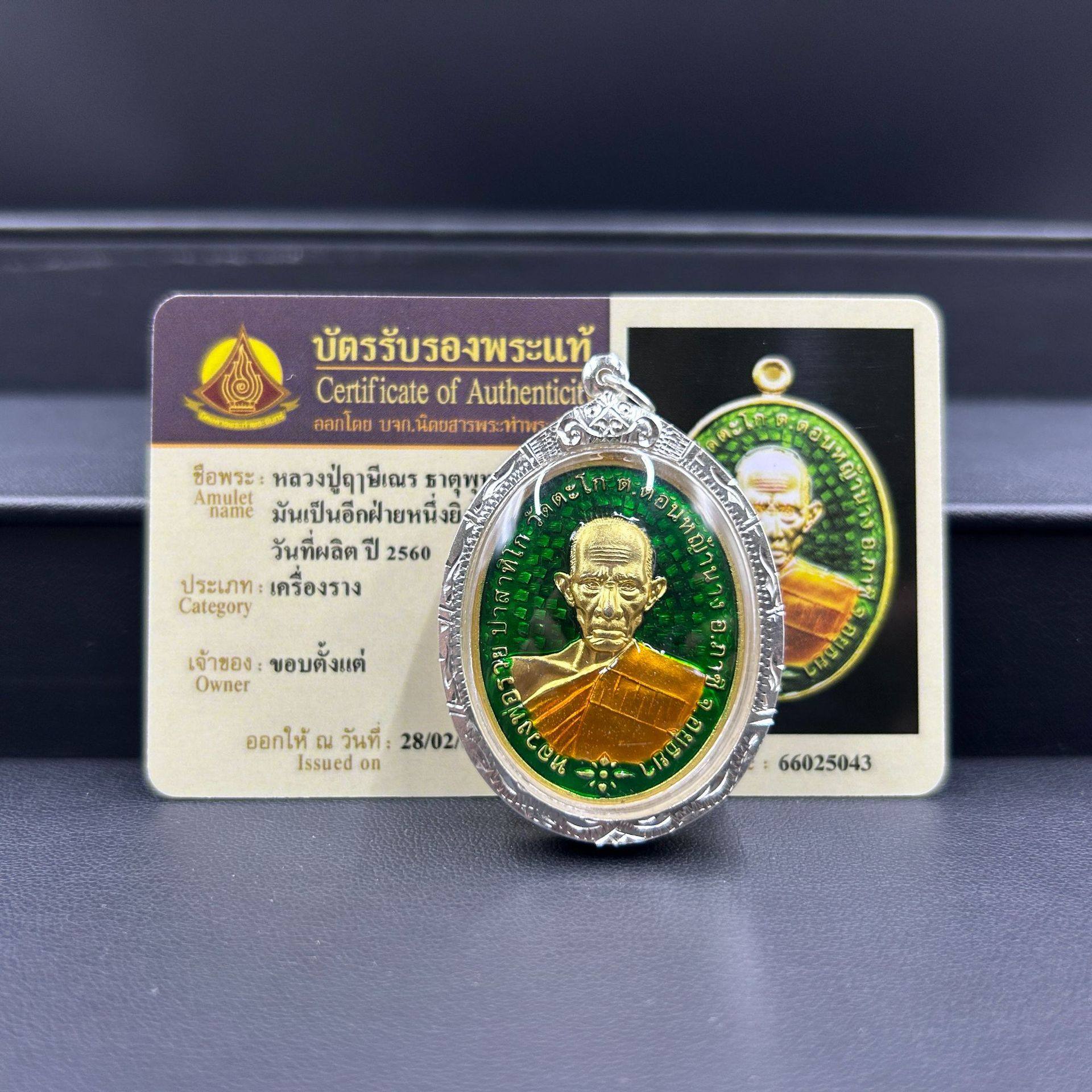 Thai gold edge Thai pendant Rye's own card 2560 pure silver shell with appraisal of Katai temple positive card anniversary-Taobao