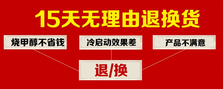 Thông thường loại van metanol đóng van điện từ Bộ điều khiển xe methanol 12 van chịu dầu mạch đôi kiểm tra khởi động lạnh - Sửa đổi ô tô