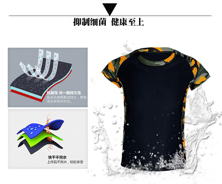 Maillot de bain homme      - Ref 2514828 Image 14