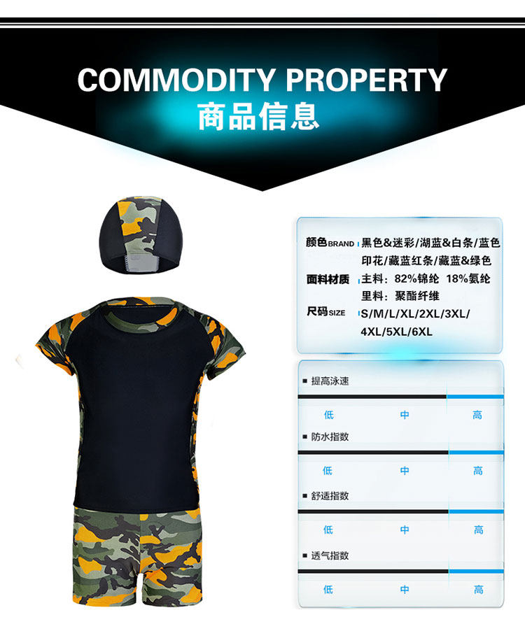 Maillot de bain homme      - Ref 2514828 Image 17