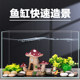 Fish Tank Landscaping Decorations, Creative Cartoon Landscape, Aquarium Interior Scenery, a Complete Set of Mushroom Hiding Houses