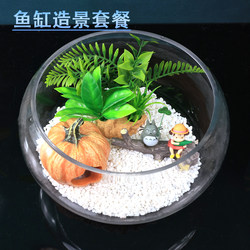 Round Fish Tank Landscaping Decoration Package Combination with Artificial Flowers and Plants, Green Plant Ornaments, Aquatic Cartoon Hiding House