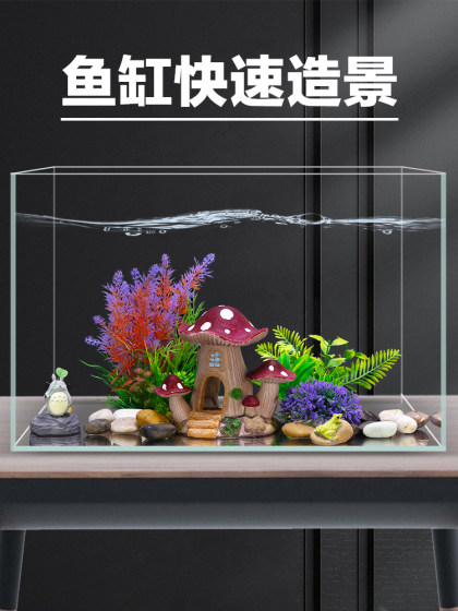Fish Tank Landscaping Decoration Set Creative Ornaments Small Fish and Shrimp Hiding House Aquarium Cartoon Creative Mushroom House Scenery