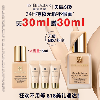 Estee Lauder DW long-lasting makeup liquid foundation oily skin mother long-lasting concealer oil control sunscreen