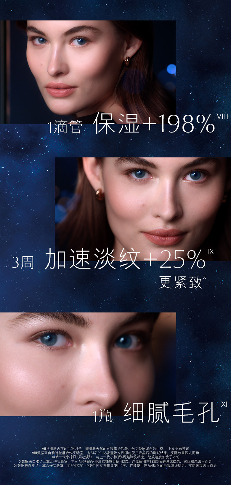 20191206-EL-SPP-SET-R1 Oculus_07.jpg