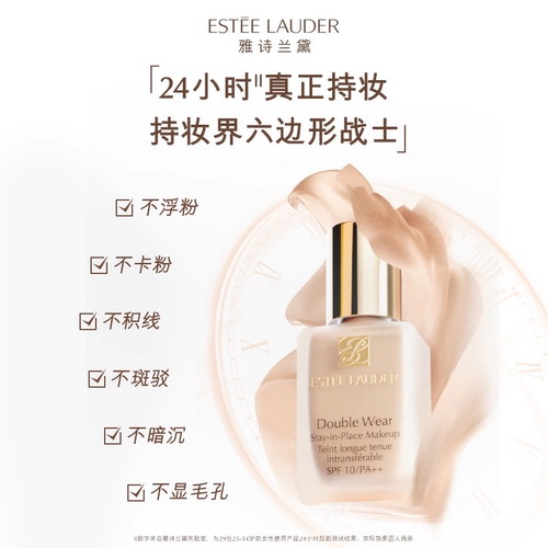 Пудра, тональный крем для жирной кожи, долговременный эффект, контроль жирного блеска, защита от солнца, официальный продукт