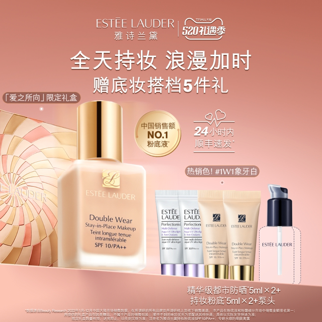 Estee Lauder DW ເຈວທາຮອງພື້ນຕິດທົນນານສຳລັບຜິວມັນ, ຄອນຊີລເລີ້ຕິດທົນນານ, ຄວບຄຸມຄວາມມັນ, ກັນແດດ