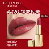 【Крем для губ】#420 Light Luxurious Rose Love