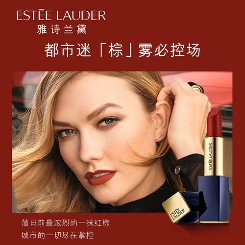 Estee Lauder Velvet Mall Golden Tube Puring Edition 599