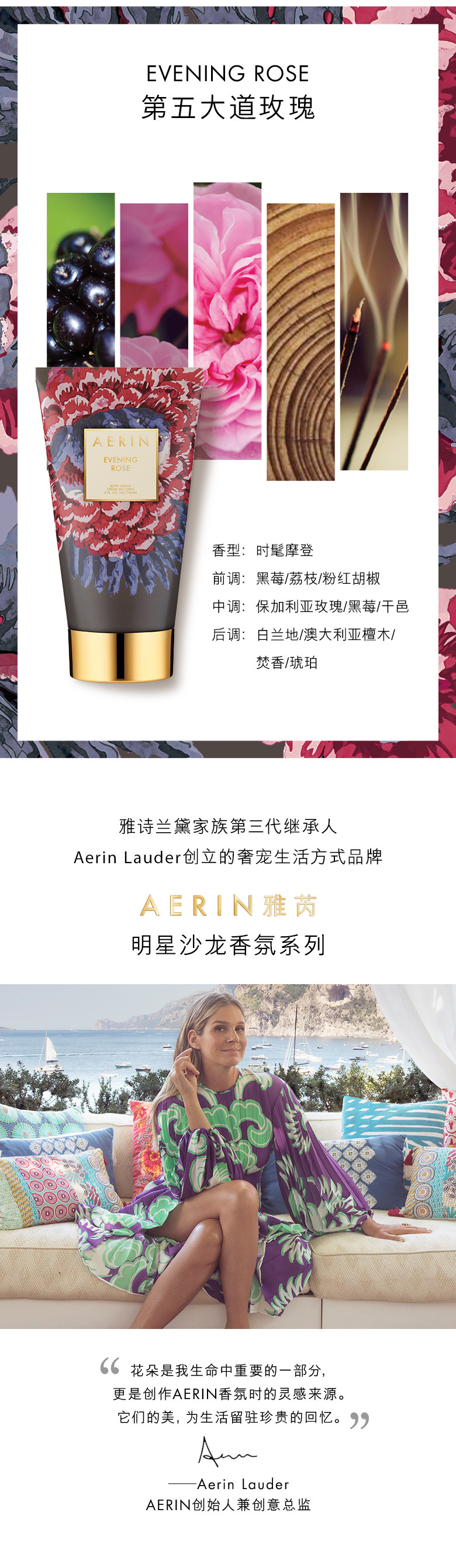 20211231-кузок Lotion_SPP_06.jpg