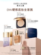 Estee Lauder DW Square Powder Fine Powder Oil Control Matte Anti-sweat Official ຜະລິດຕະພັນຂອງແທ້ຈິງ