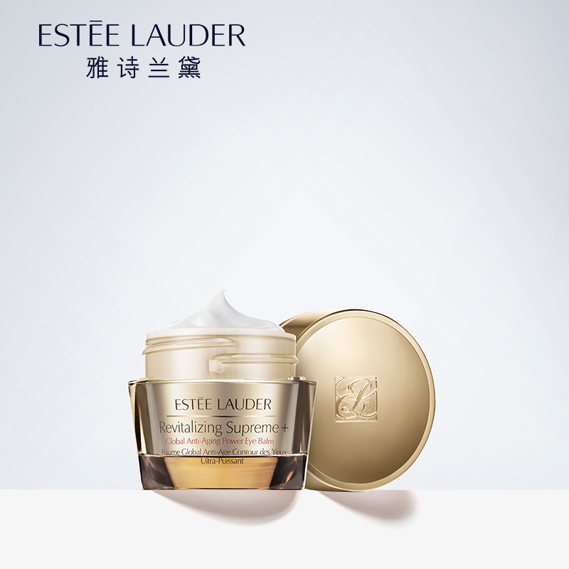 10点开始：ESTĒE LAUDER 雅诗兰黛 多效智妍眼霜 15ml