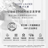 Эссенция, осветляющий увлажняющий разглаживающий питательный восстанавливающий лосьон, предпродажа