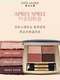 Estee Lauder eye shadow ສີ່ສີ, ລະອຽດອ່ອນແລະ docile, ເນື້ອ Matt, ບໍ່ເລືອກ, ການແຕ່ງຫນ້າບາງເບົາສໍາລັບການນໍາໃຊ້ປະຈໍາວັນ.