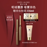【Запуск новых цветов】 Estee Lauder Slim Gold Tube Губная помада/Lipstone Water Light/Tist Version 222 404 120