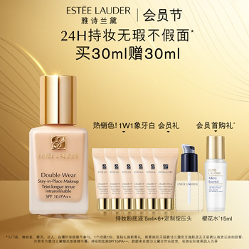 Estee Lauder DW makeup liquid foundation oil skin oil control concealer oil control sunscreen official ຂອງແທ້