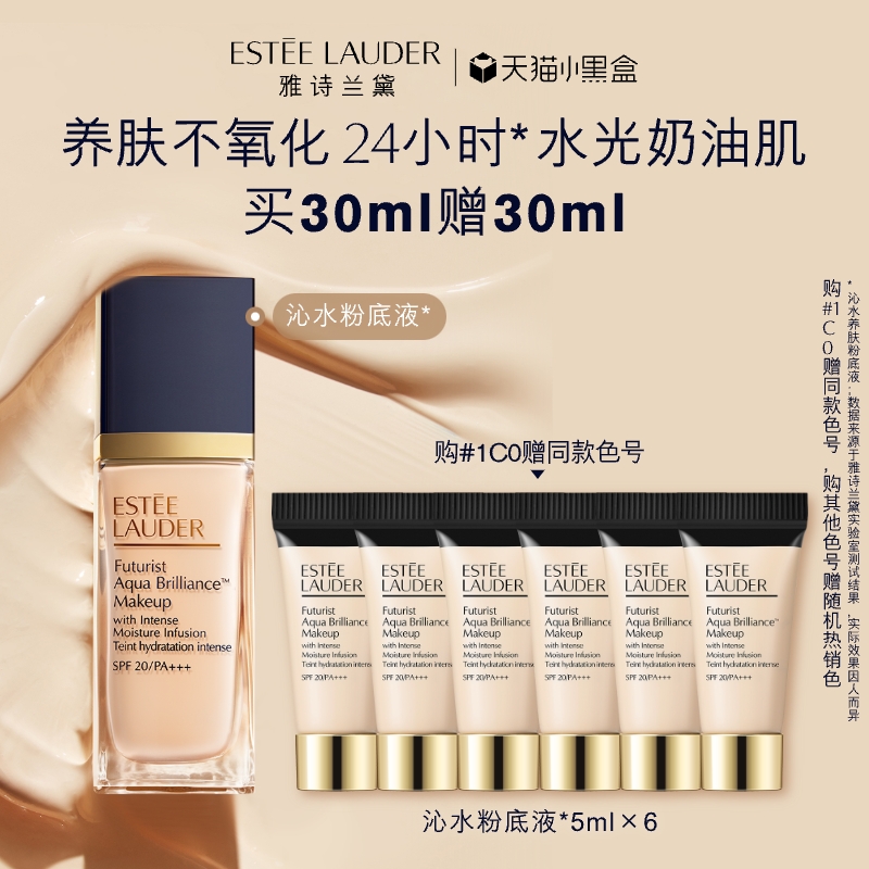 Ypoetry Landaqin Water powder bottom liquid dry leather salvation moisturizing nourishing and nourishing sunscreen cream creamy light overdraft flawless-Taobao