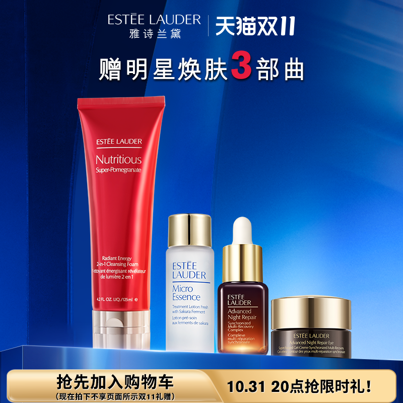 (Double 11 Plus Purchase) Estee Lauder Facial Cleanser Red Pomegranate Foaming Facial Cleanser Moisturizing Deep Cleansing Antioxidant