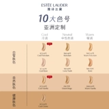 Увлажняющий кремовый тональный крем для сухой кожи, долговременный эффект, защита от солнца, официальный продукт