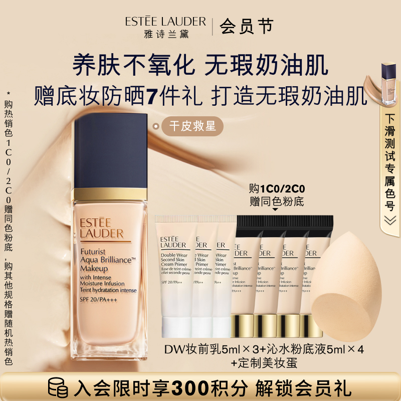 エスティローダー 撥水ファンデーション 乾燥肌対策 保湿 長持ち コンシーラー 日焼け止め クリーム マッスル 公式 本物