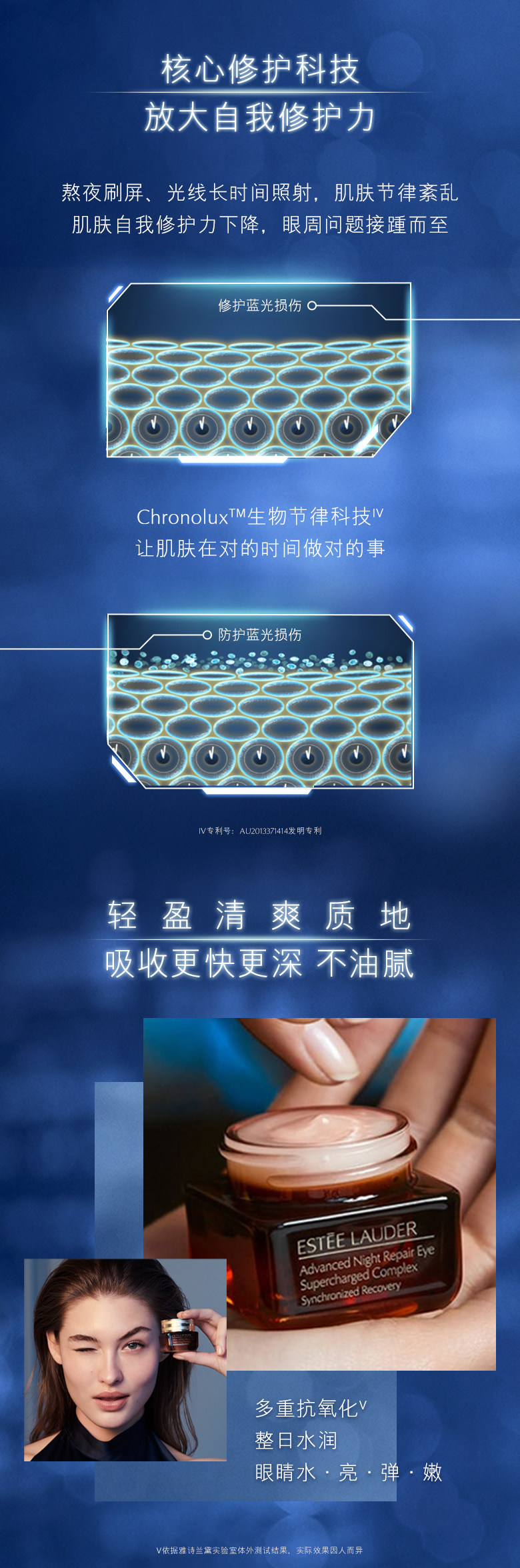 20191206-EL-SPP-SET-R1 Oculus_03.jpg