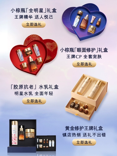 Набор для ухода за кожей, крем для глаз, разглаживающая эссенция в подарочной упаковке, против морщин, подарок на день рождения