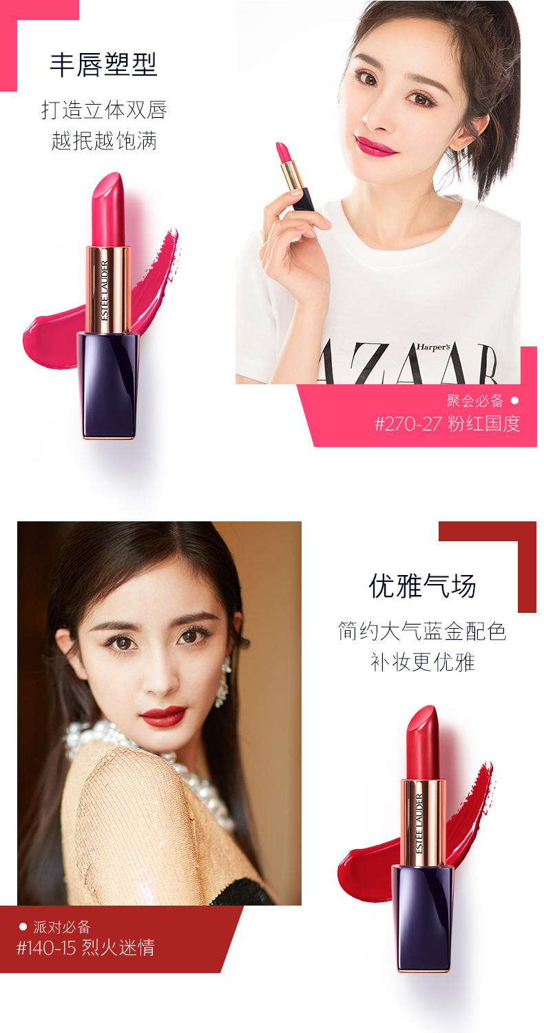 Estee Lauder Trang Điểm Set Admiration Lip Balm + Trang Điểm Nền Tảng Giữ Ẩm Chất Lỏng Không Trang Điểm son màu cam