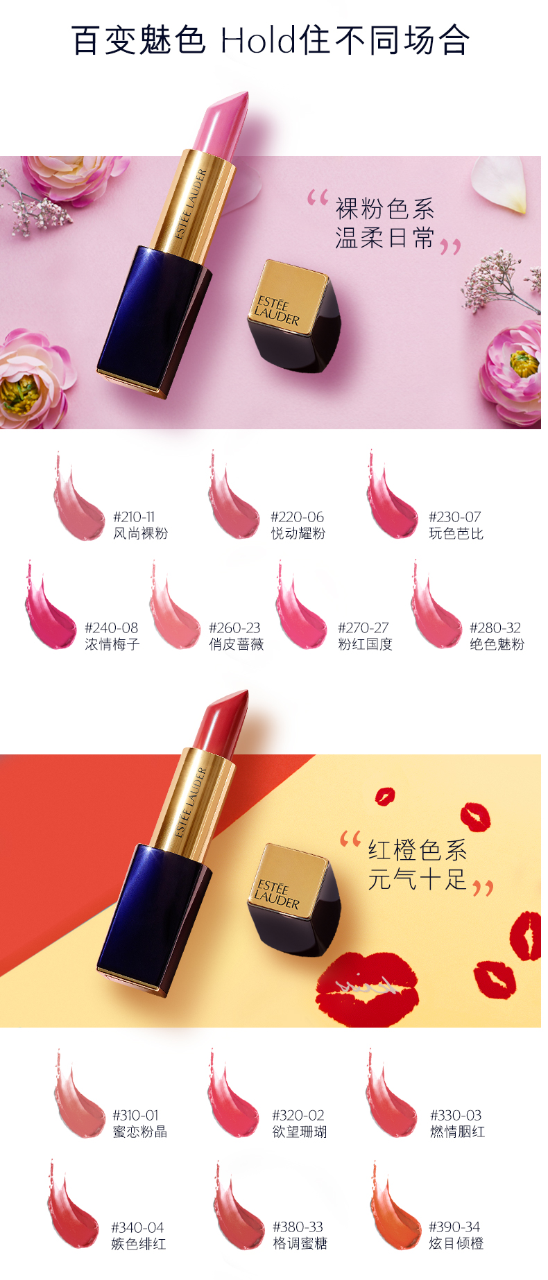 Estee Lauder Trang Điểm Set Admiration Lip Balm + Trang Điểm Nền Tảng Giữ Ẩm Chất Lỏng Không Trang Điểm son màu cam