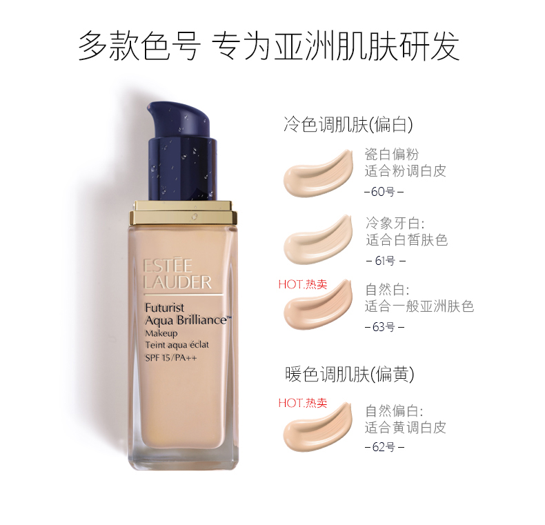 Estee Lauder trang điểm bộ mờ son môi 333 màu + nước nền tảng không trang điểm son moi