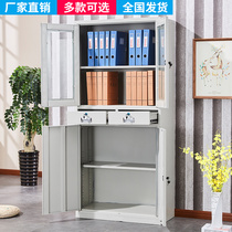 Office file cabinet Iron file cabinet Financial certificate data cabinet Employee lock locker Locker Storage cabinet