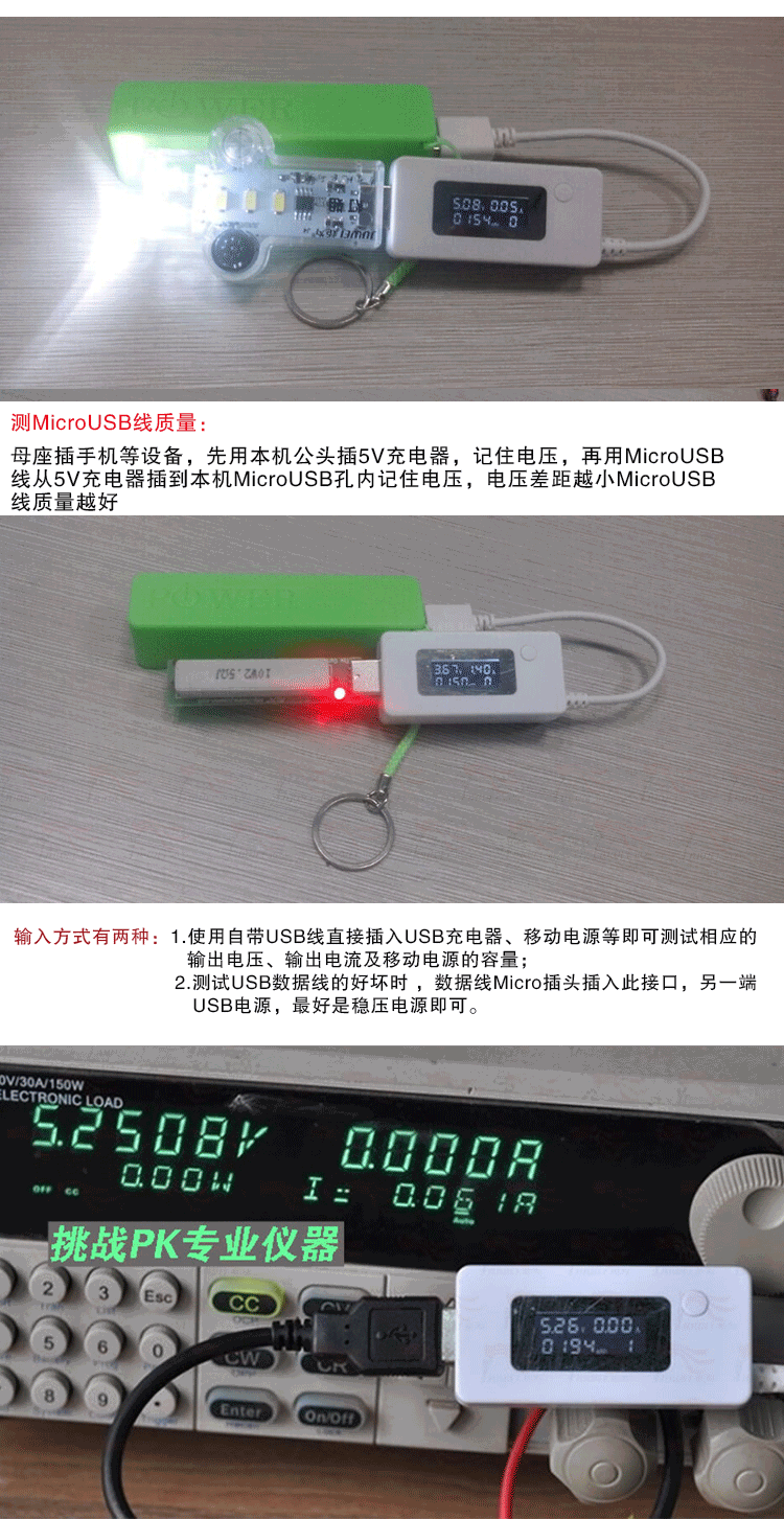 Accessoire USB - Ref 449322 Image 38