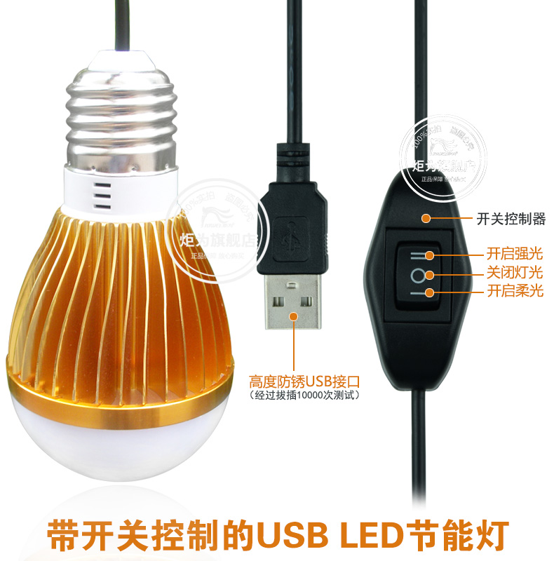 Lampe USB - Ref 378474 Image 25