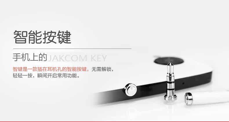 Connecteur pour téléphone portable - Ref 317501 Image 17