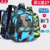 旺豪 Камуфляжный детский школьный рюкзак со сниженной нагрузкой для мальчиков, 1-3-4-6 года, в корейском стиле