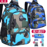 旺豪 Камуфляжный детский школьный рюкзак со сниженной нагрузкой для мальчиков, 1-3-4-6 года, в корейском стиле