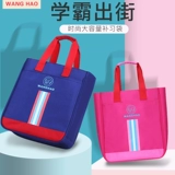 旺豪 Сумка для учебы, художественная сумка, ранец, сумка через плечо, льняная сумка, портфель