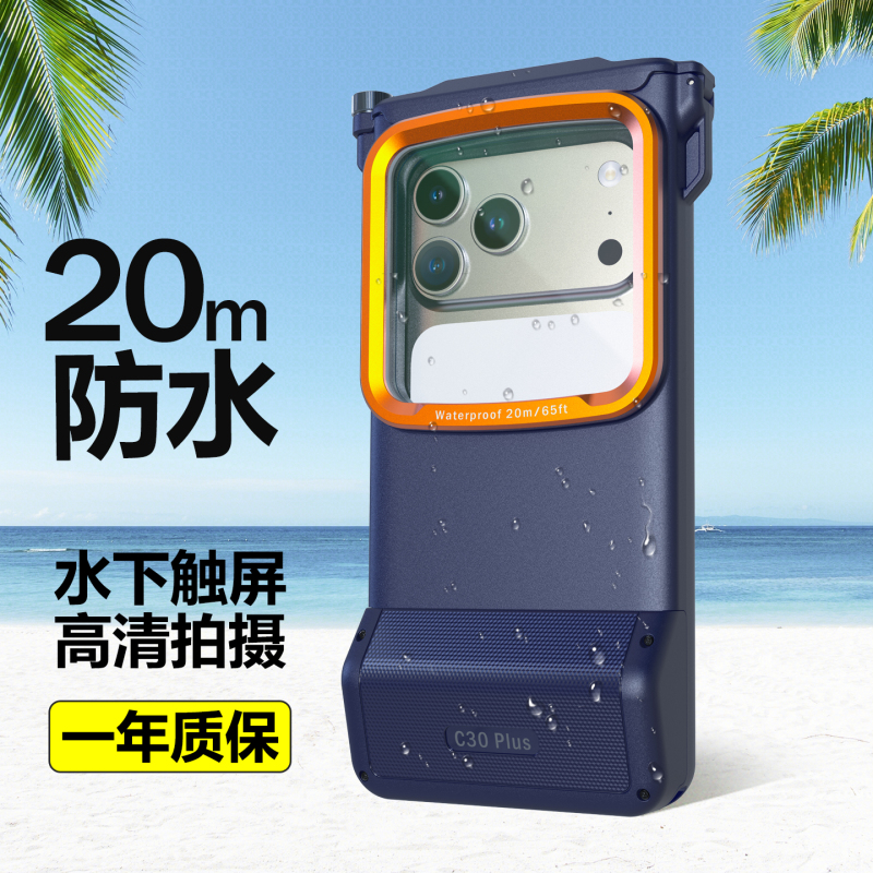 Suitable for Apple 17 Pro Waterproof Phone Case, iPhone 16 Pro Max Diving Underwater Photography 15 Plus Swimming Protective Case 13/14 Snorkeling High-Definition Waterproof Case Cover