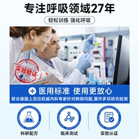 Легкая тренировка для укрепления дыхания