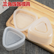 Japanese Imported Triangular Rice Group Dies Sushi Sushi Lunchtime Cuisine DIY Tool Purple Vegetable rice