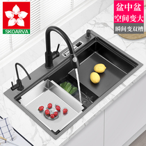  Nano black stepped sink single slot kitchen sink 304 stainless steel high and low basin sink large slot