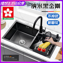 Nano black sink double slot kitchen manual dishwashing 304 thickened stainless steel table and bottom dishwashing basin sink