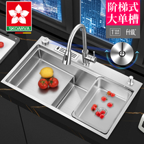  Nano stepped sink single tank kitchen 304 stainless steel vegetable sink high and low sink under the table large dishwashing tank