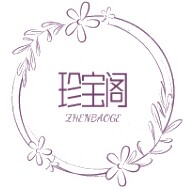 珍宝阁玉饰珠宝店